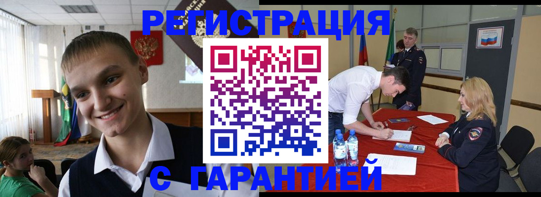 пропишу в квартире в Екатеринбурге